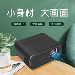 新款可攜式投影機手機同屏投影儀家用微型迷你高清1080p 歷史價格詳細信息