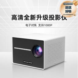 YG230 基礎款 1080P高清迷妳家用投影機 微型投影機 LED高畫質 歷史價格詳細信息