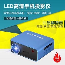 新款可攜式投影機手機同屏投影儀家用微型迷你高清1080p 歷史價格詳細信息