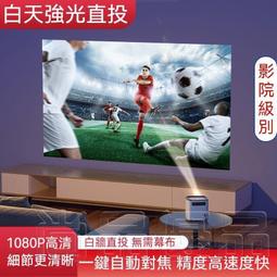 投影儀支架投影機支架投屏器桌面吊架懸掛託盤落地床頭沙發靠牆 歷史價格詳細信息