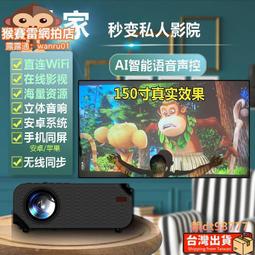 投影器 投影機 投影儀 家用投影器 超高清投影器 臥室投牆投影機 智能家庭影院 可攜式投影儀 小型投影機 自動對焦  露 歷史價格詳細信息