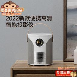 KONKA康佳投影儀C1Pro升級便攜家用臥室智能家庭影院投影機超高清手機投屏墻投辦公宿舍客廳1080P無屏電視 歷史價格詳細信息