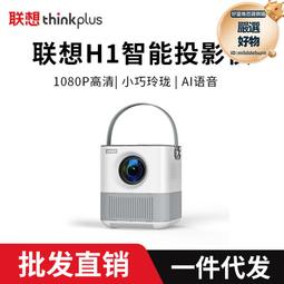 迷你投影儀家庭影院dlp安卓智能高清4k家用帶手機同屏投影機 歷史價格詳細信息