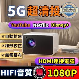tw質保投影儀家用4k超高清白天臥室投墻連WiFi手機5G智能小型家庭影院3D 歷史價格詳細信息