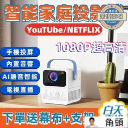 tw質保投影儀家用4k超高清白天臥室投墻連WiFi手機5G智能小型家庭影院3D 歷史價格詳細信息