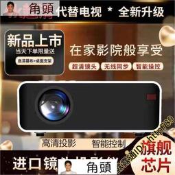 投影儀鏡頭機器視覺光源 自動化檢測 高解析度高清晰度相機 歷史價格詳細信息