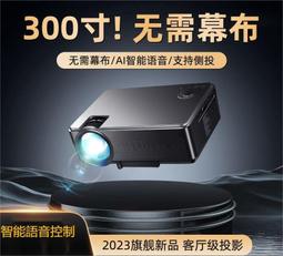 新款5g超清投影儀家用臥室小型墻上連手機高清4k家庭影院學生宿舍 歷史價格詳細信息