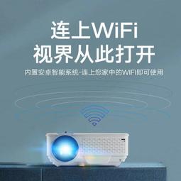 投影器 投影機 投影儀 家用投影器 臥室投影器 投牆客廳投影器 手機投屏投影機 3D投影機 家庭影院 強光直投投影機 歷史價格詳細信息