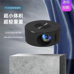 口袋型投影機PRO920，可投射15吋~50吋畫面，耗電量低按鍵採觸碰式設計，內建立體喇叭AV訊號輸出 歷史價格詳細信息