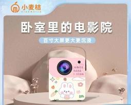 投影儀 新款先科投影儀4K超高清家用辦公小型便攜投墻宿舍智能家庭影院 歷史價格詳細信息