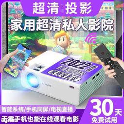 【交個朋友】 微型投影機 高清 電影 追劇 大螢幕 歐擎P3投影儀家用超高清臥室小型投墻迷你微型手機mini宿舍投影機 歷史價格詳細信息