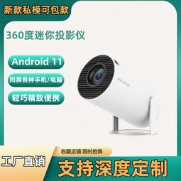 迷你投影儀yz03 yt500可攜式禮品手機同屏投影機兒童玩具 歷史價格詳細信息