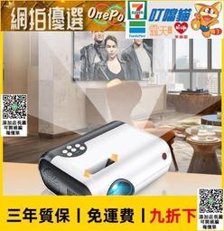 最佳優選投影機 微型投影機  投影機家用高清超清迷妳10804K新款白天辦公手機wifi投墻宿舍投影 歷史價格詳細信息