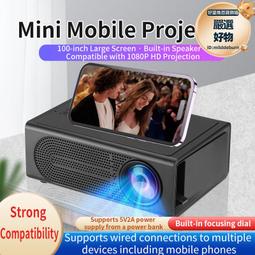 新款家用迷你投影儀微型兒童家庭便攜led手機投影機 歷史價格詳細信息