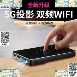 最佳優選投影機 微型投影機  投影機家用高清超清迷妳10804K新款白天辦公手機wifi投墻宿舍投影 歷史價格詳細信息