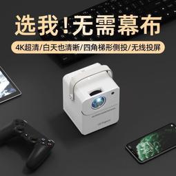 【免運】新5G雙頻投影儀家用高清超清連手機投屏同屏家庭影院臥室白天直投 歷史價格詳細信息