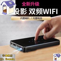 最佳優選投影機 微型投影機  投影機家用高清超清迷妳10804K新款白天辦公手機wifi投墻宿舍投影 歷史價格詳細信息