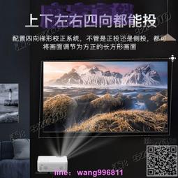 超清2023新款投影儀家用辦公小型便攜手機投牆高清投影機 歷史價格詳細信息