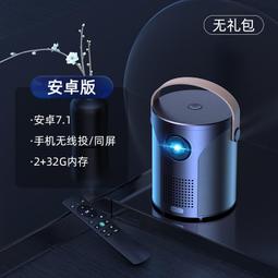 【5G超高清投影儀】家用投影機 臥室智能家庭影院 投影器 宿舍手機投影機 便攜式投影儀 歷史價格詳細信息