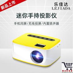 新款 微型投影機 無線投影機 手機投影機 迷你投影機 LED便高清投影機 1080PD4P1 歷史價格詳細信息