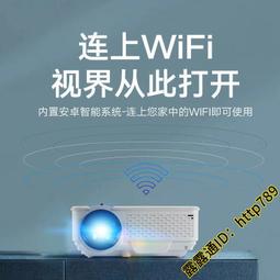 投影器 投影機 投影儀 家用投影器 臥室投影器 投牆客廳投影器 手機投屏投影機 3D投影機 家庭影院 強光直投投影機 歷史價格詳細信息