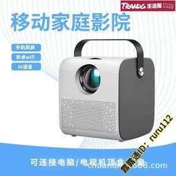 公司&middot;投影器 微型投影機 高清投影機 W18投影機家用高清1080P便攜迷妳投影機辦公手機wifi同屏家庭影院 歷史價格詳細信息
