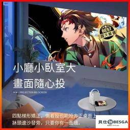 &middot;投影器 投影機 家庭影院 新品手機投影儀家用高清投墻智能無線wifi家庭影院迷妳投影機 歷史價格詳細信息