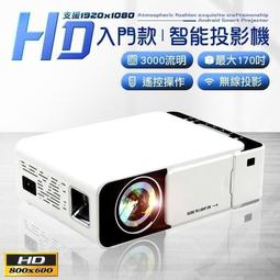 3000流明的臺灣奧圖碼DZ3609高清 歷史價格詳細信息