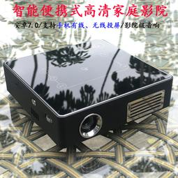 碼容2019新款1080P高清投影儀家用酒店KTV投影機白天直投智能安卓 歷史價格詳細信息
