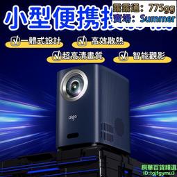 酒店投影儀民宿沐足ktv酒店系統投影智能4k投影機oem 歷史價格詳細信息