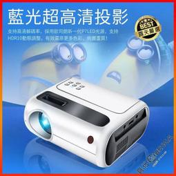 品質投影儀 新品手機投影儀家用高清投墻智能無線wifi家庭影院迷你投影機辦公 歷史價格詳細信息
