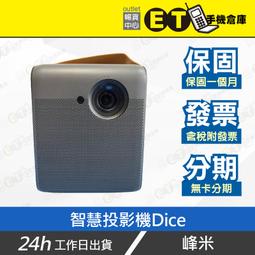 峰米s5投影儀支架家用落地伸縮支架極米當貝魔屏投影儀支架 歷史價格詳細信息