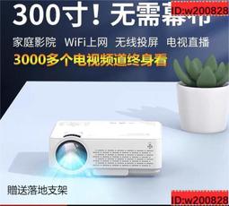 投影器 投影機 家庭影院 智能高清投影儀 家用投影機手機辦公1080無線WiFi家庭影院投影機 歷史價格詳細信息
