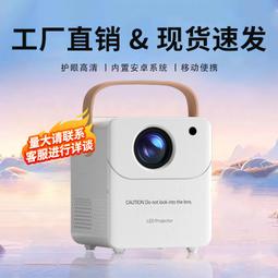 智能投影儀生產線 家用投影儀老化流水線裝配線 歷史價格詳細信息