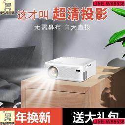 新款投影儀家用超清投影機 小型便攜投影機 手機投屏 臥室出租房家庭影院 投影儀 歷史價格詳細信息