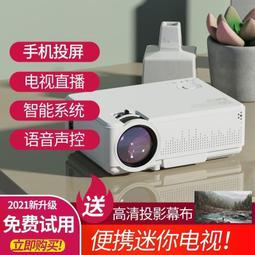 投影機 投影器 投影機 微型投影 2023投影儀臥室小型款新投影儀小型家用白天辦公會議培訓投影機 歷史價格詳細信息