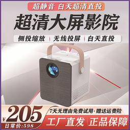便攜超高清迷你投影儀家用桌面HDMI手機4K投影無線投屏機家庭影院 歷史價格詳細信息