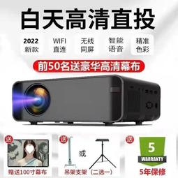 新品手機無線投影儀便攜家庭戶外影院兒童投影機LED小型迷你投影 歷史價格詳細信息