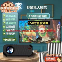 投影器 投影機 家庭影院 2023超高清投影儀 家用投影智能連wif手機投墻上臥室宿舍白天直投 歷史價格詳細信息