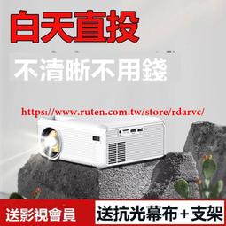 投影儀 投影機 投影器 投屏器 智能投影儀 家用投影機 投牆投影機 1080P投影器 超高清投影器 小型數碼便攜投影儀 歷史價格詳細信息