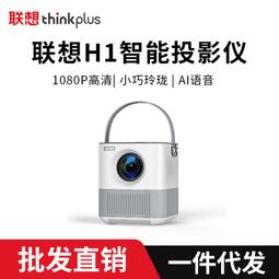 迷你投影儀家庭影院dlp安卓智能高清4k家用帶手機同屏投影機 歷史價格詳細信息