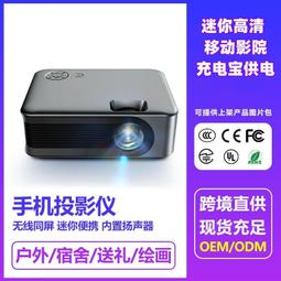 高清投影儀X5Pro智能語音家用超清1080P家庭影院臥室投影機宿舍 歷史價格詳細信息