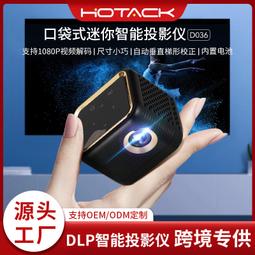 dlp迷你智能觸摸移動電視機電腦有線無線都能行自帶投影儀 歷史價格詳細信息