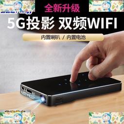 最佳優選投影機 微型投影機  投影機家用高清超清迷妳10804K新款白天辦公手機wifi投墻宿舍投影 歷史價格詳細信息