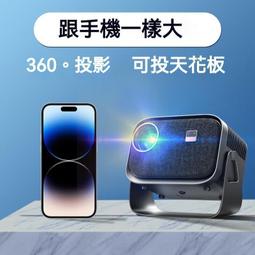 【投影儀】微 星 智 造2024新款智能云臺5G超清投影儀家用辦公室學生宿舍投影機 歷史價格詳細信息