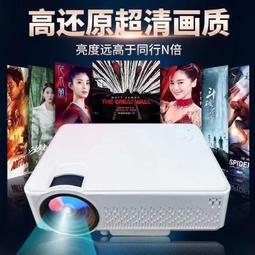 辦公 3D 高清投影儀 家用 手機無線 wif i微小型 家庭影院1080P 安卓 投影機 歷史價格詳細信息