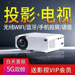 家用投影機 微型迷妳3D投影機 投影壹體機 便攜式投影機 投影儀 迷妳高清家庭影院 支援安卓手機筆電 歷史價格詳細信息