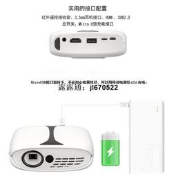 新款dlp微型投影儀迷你高清家用便攜智能安卓投影機手機同屏 歷史價格詳細信息