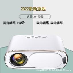 【新款】手機高清投影儀安卓蘋果連手機放大投牆微小型家用投影機家庭影院 歷史價格詳細信息