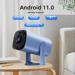 hy300 720p高清便攜迷你智能5gwifi爆款投影機投影儀 歷史價格詳細信息